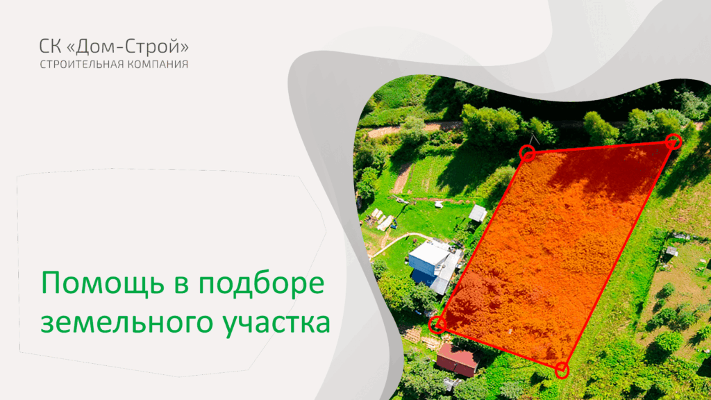 Фото 8 — Как выбрать качественные стройматериалы?