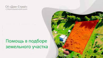 Photo of Как выбрать качественные стройматериалы?
