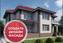 Photo of Облицовка фасада здания